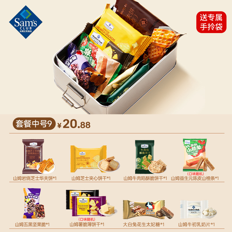 新款结婚喜糖礼盒装成品含糖订婚糖高端实用伴手礼婚宴回礼套装盒|undefined