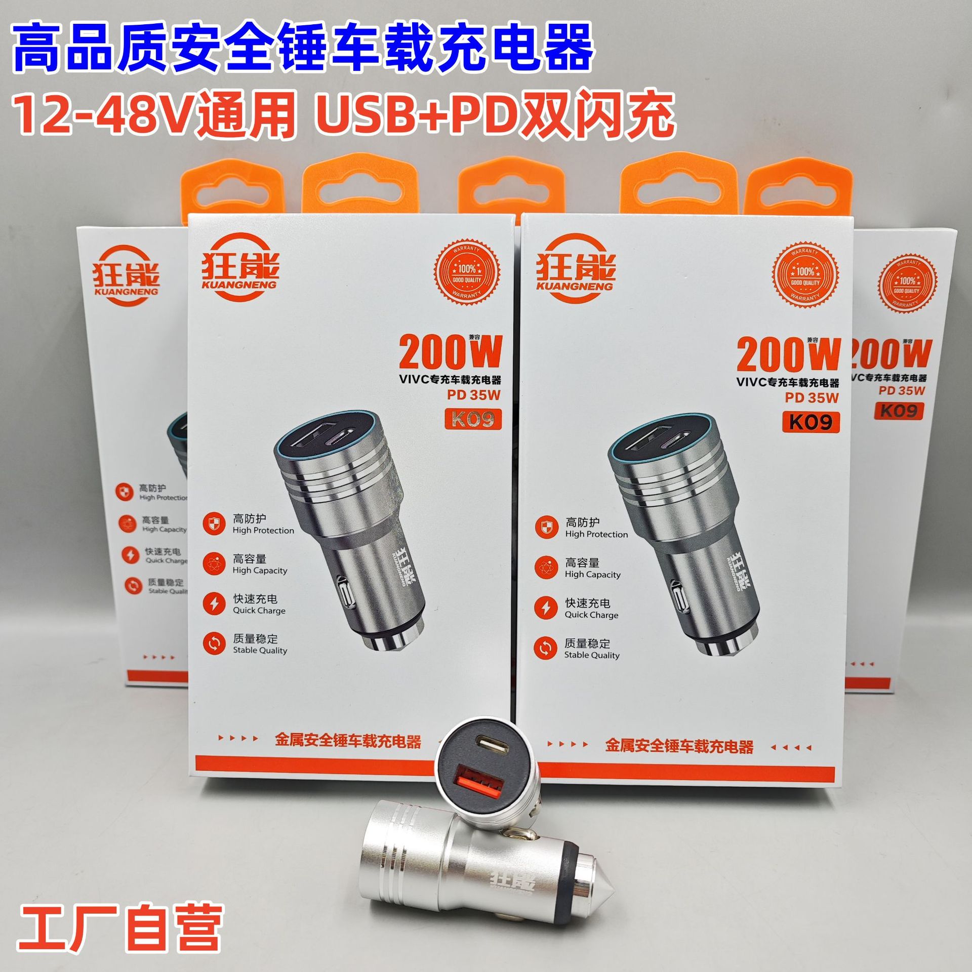 Car charger new car charger USB PD flash charge 200w super fast charge multi-function cigarette lighter metal safety hammer