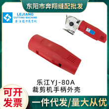 �ֱ����ژ���YJ-80A�ֳ�ʽ�A��늼����ü��в��C����tɫ�ֱ���