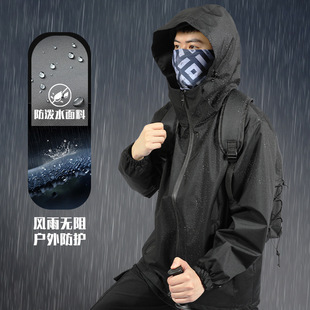 Sports windbreaker men's windproof rainproof jacket training running hooded jacket autumn and winter waterproof outdoor mountaineering