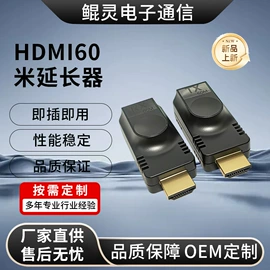 其他数码产品;光电器件;网络交换机