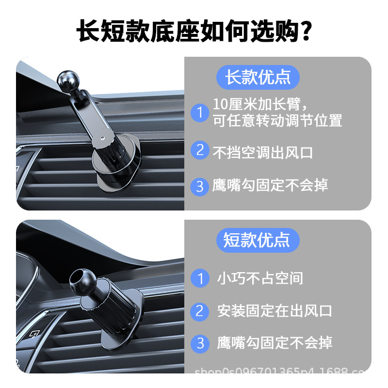 Car Mobile Phone Holder Car Air Outlet Gravity Support Universal Car Holder Multi-Function Mobile Phone Navigation Holder