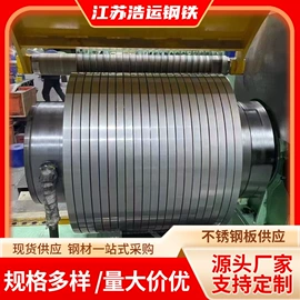 不锈钢板;不锈钢无缝管;盖板及沟盖