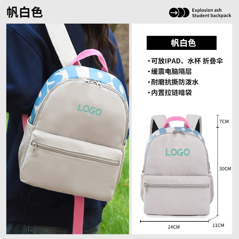 회색과 흰색 컬러 라벨