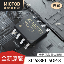 ȫ��ԭװXL1583 ��ƬSOP8 XL1583E1 ��ѹDC-DCת������Դ