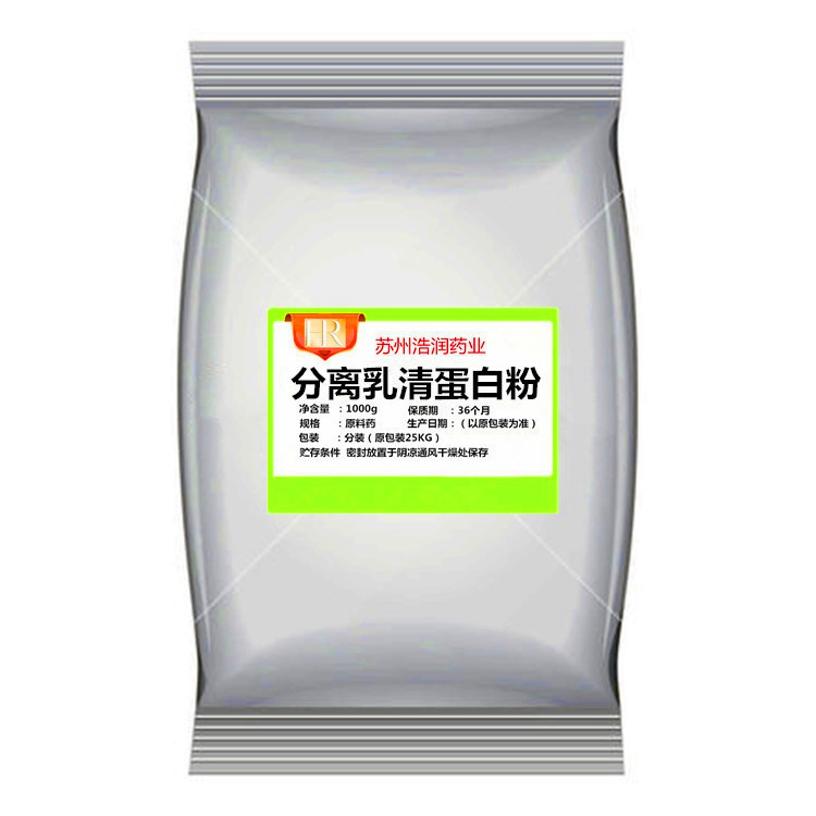 American Hill Code Whey Protein Isolate powder wpi80 Protein Isolate 8010 instant lactose-free whey protein