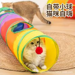 猫のトンネルのローラーの竜の通路は猫のおもちゃのカラーの折り畳みのペットの用品の猫の穴の巣の迷宮のトンネルを卸売りします。