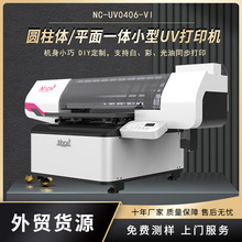 �R���F���~�YƷ���b��3D��ӡ�C ���ر���ƿ3D�h�@С��ƽ���ӡ�C