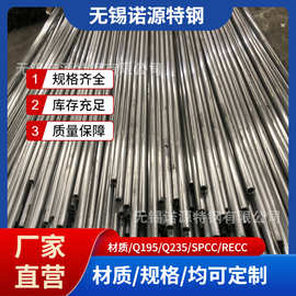 现货供应 SPCC冷轧焊管 高频光亮焊管 外径8-76mm壁厚0.6-5.0mm