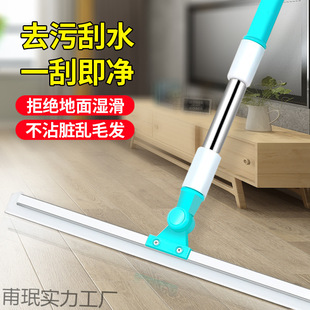 Wiper Silicone Floor Scraper Hair-Free Toilet Floor Scraper Magic Broom Glass Window Scraper
