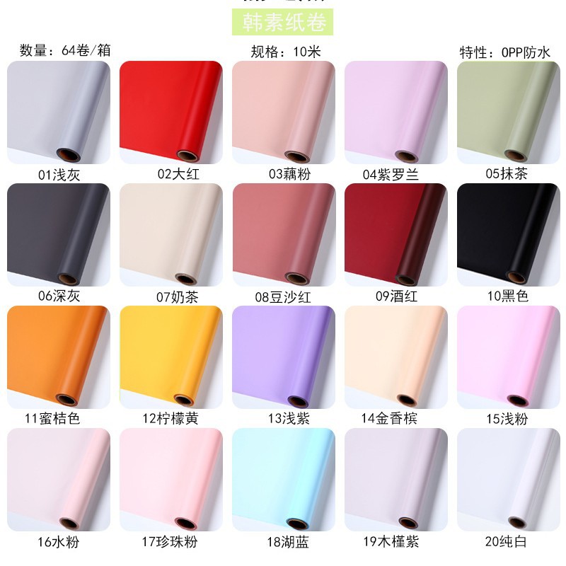 Liziran regalo Flor de papel de embalaje ramo floral flor tienda de embalaje material impermeable coreano rollo de papel liso al por mayor