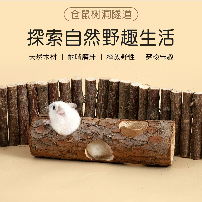 Золотой медведь хомяк скучно специальное отверстие побег дом игрушка рай ландшафт продукты туннель лабиринт DIY Daquan