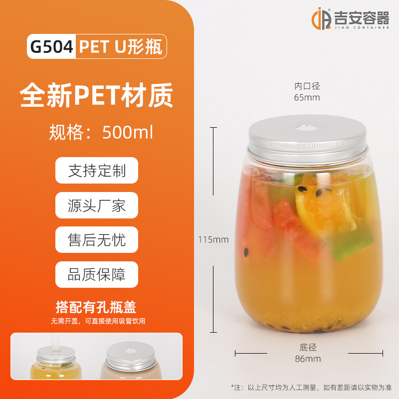 �ֻ���Ӧ250ML~500ML͸������ƿ�̲�ƿPETϲ��ƿ��ƿ��ƿ��ܸ�
