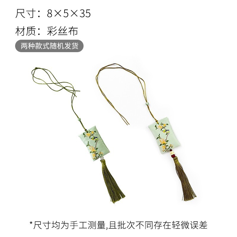 芯苼 中秋节新品平安复古香包国风刺绣香囊装饰挂件鲜花束diy资材|undefined