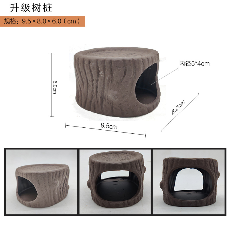 업그레이드 된 그루터기 전파 탱크