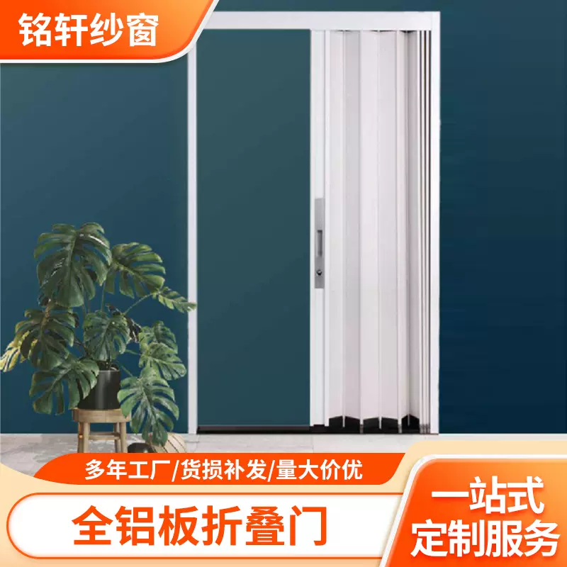 折叠推拉门猫狗宠物隔断门厨房客厅隔断批发免打孔全铝合金折叠门