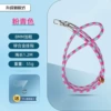 Mobile phone, strap, 1.2m