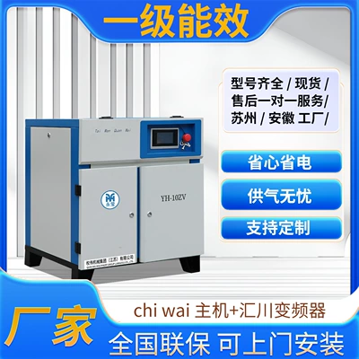 37Kw 55Kw Permanent Magnet: Hava kompressorları