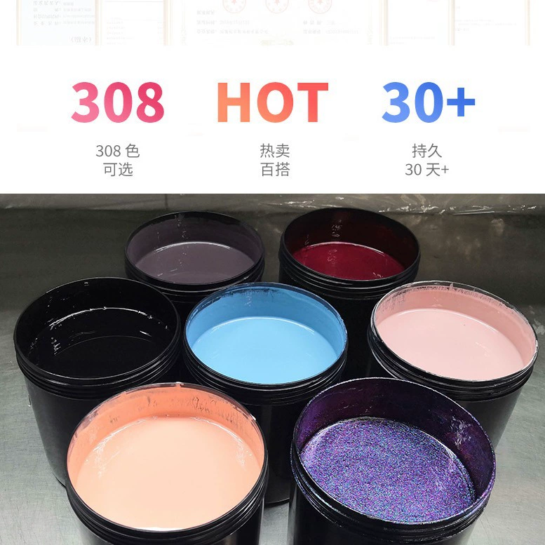 Маникюр бизнес-порядка нет связи заказа нет доставки Лак для ногтей образец клея Лак для ногтей образец цвета