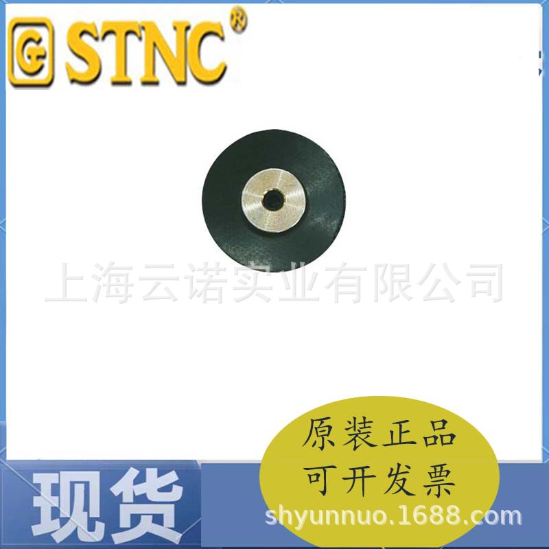 STNC 索诺天工 膜片TR2000-DM