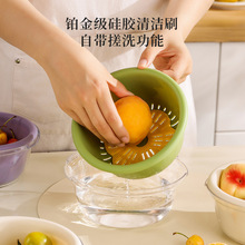 【心造】双层多巴胺沥水篮家用可爱水果篮子厨房多功能清洗滤水篮