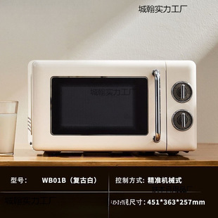 Small Microwave Baking One-person Home Dormitory Internet Hot Meal small size Mini Multi-function Electric Oven