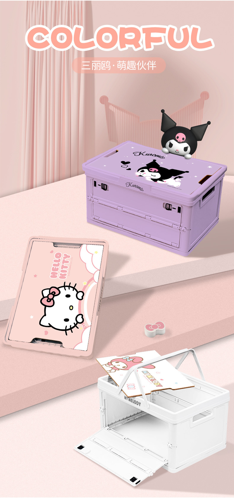 Sanrio Foldable Storage Box for Car, Girls' Outdoor Camping Large Capacity Organizer Trunk Storage Box Fx