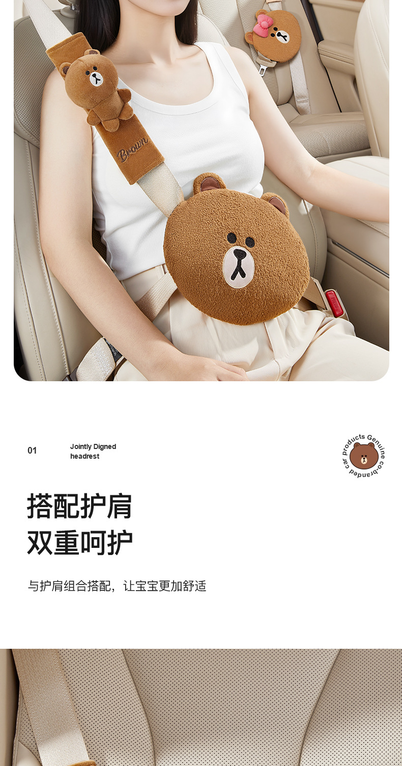 Children's Car Seat Belt Shoulder Protector, Anti-Neck Strangulation, Baby Car Seat Auxiliary Belt, Limit Adjustment and Fixation Device