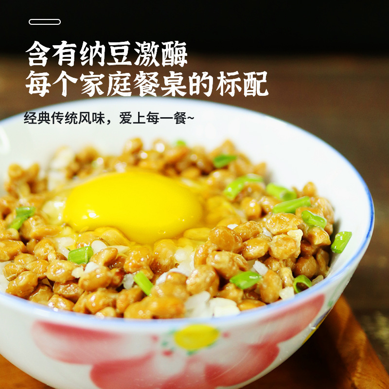 川秀纳豆发酵菌粉3g酸奶纳豆机发酵剂自制日本纳豆纳豆菌粉家用菌|undefined