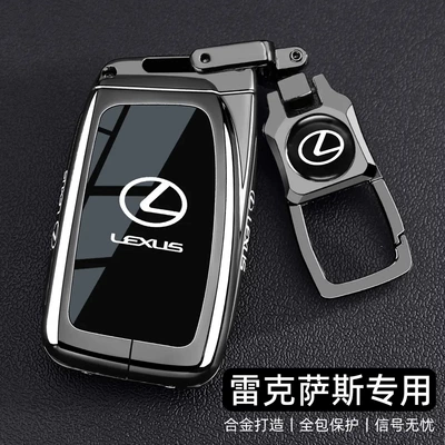 Car key bag: Applicable to Lexus