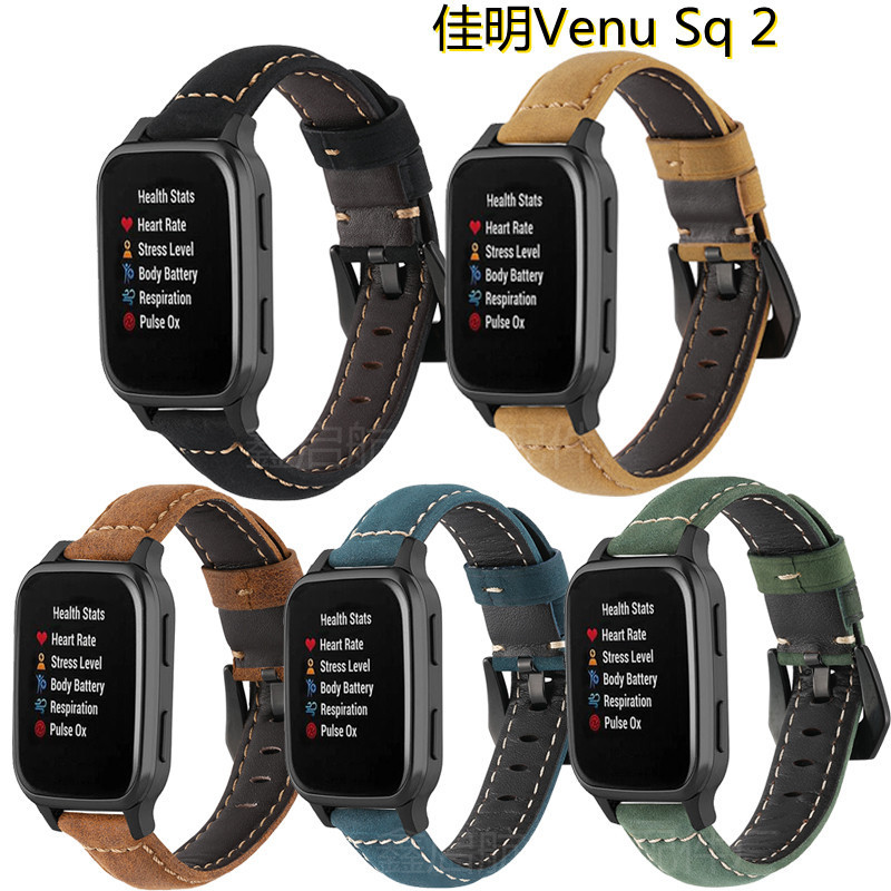 For Jiaming venu sq 2 genuine leather strap frosted genuine leather strap vintage genuine leather cowhide strap in stock