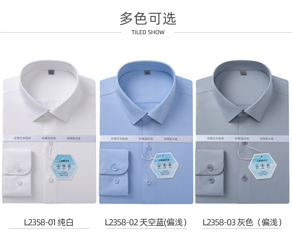 莫代尔三防_09