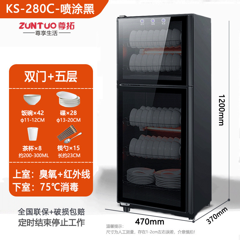 消毒碗筷柜家用商用台立式双门不锈钢小型饭店厨房桌面消毒柜|undefined