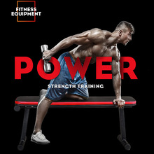 折叠仰卧起坐板哑铃凳工字仰卧板小平凳健身椅收腹力量宿舍训练