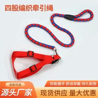 宠物用品胸背牵引绳大型犬中小型犬背心式丢失狗绳拉扯可调节工厂