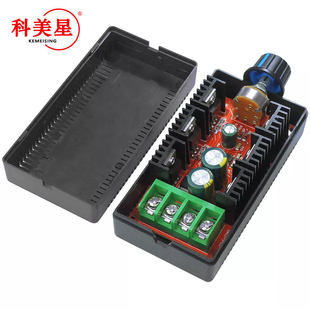 Engine, module, 50v, 2000W, 40A