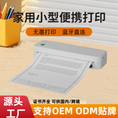国境を越えた新製品 A4 ポータブル プリンター小型ホーム オフィス学生間違った質問インクレス サーマル プリンター