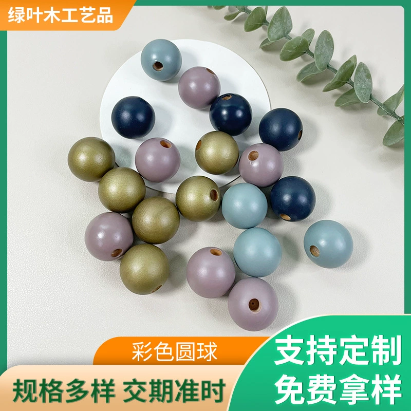 Массив дерева круглый шар Бук цвет дерева деревянные бусины DIY перфорированный деревянный круглый шар свободные бусины деревянные изделия прямые продажи с фабрики