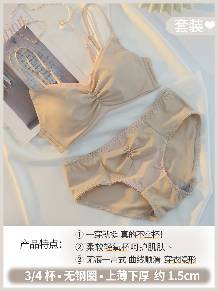 Traje de color de piel