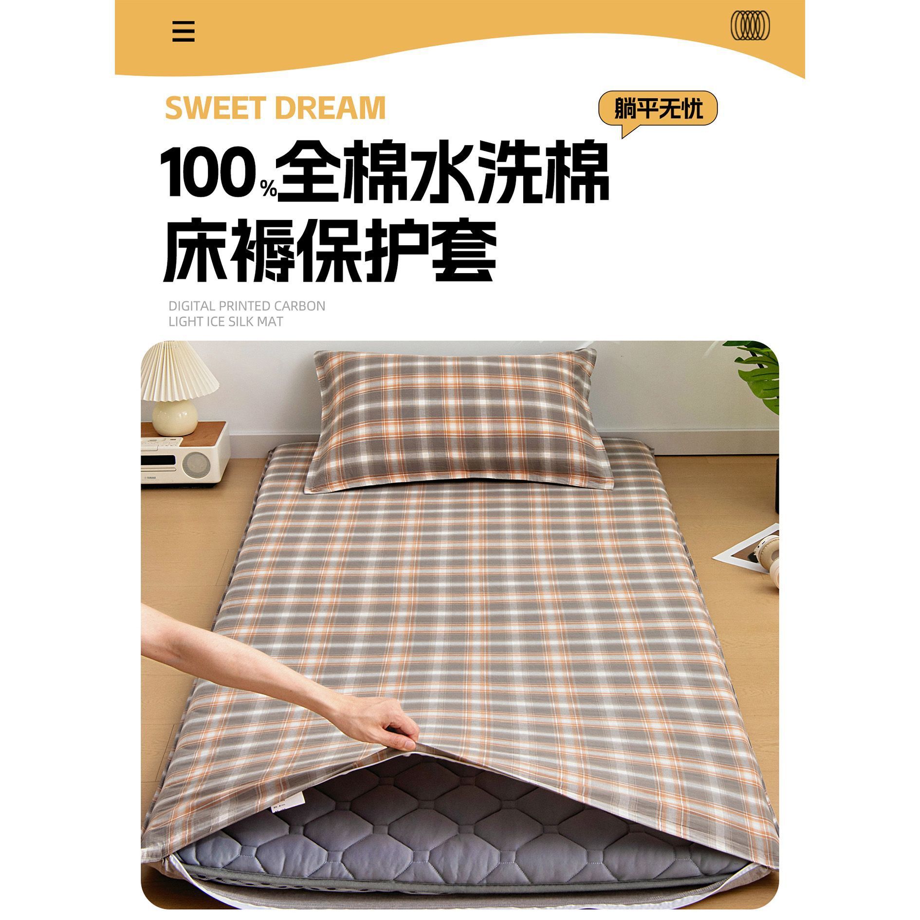 Colchón de dormitorio de estudiantes universitarios cubierta de colchón de algodón cubierta de colchón