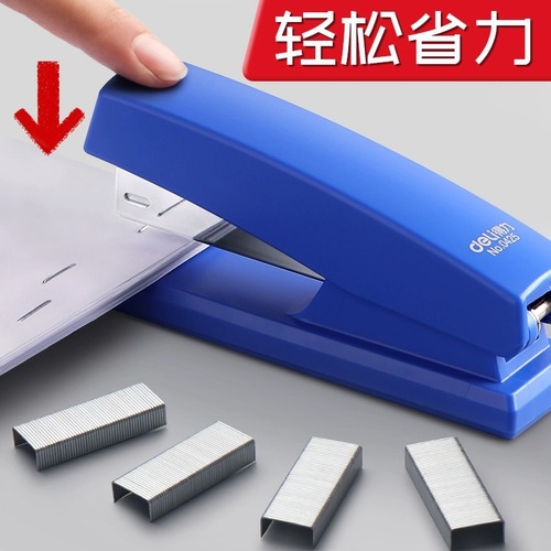 Deli Stationery 0425 student book binding labor-saving No. 12 office stapler can bind 20 pages standard stapler