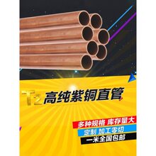 ���~�P�� ���~ֱ�� Ӳ�B�~�� ֱ�~��2/3/4/5/6/8/10/12/14/16MM