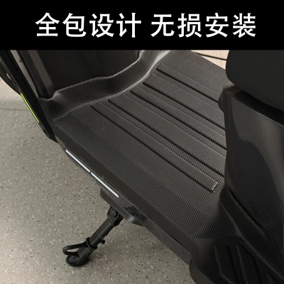 Vehicle Modification Accessories, Electric vehicle foot mat