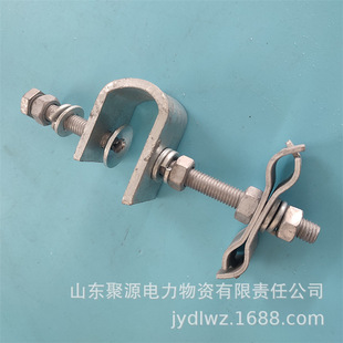 Line Fixed Deposit Tool, Bottom Line Clamp, OPGW Fiber Optic Cable Fixed Line Clamp, Leading Clamp