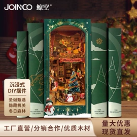 书立;拼图、拼板;建筑/DIY小屋/拼装玩具