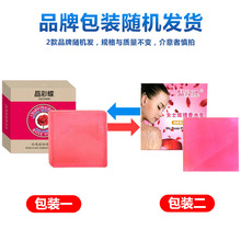 õ���ֹ���������ϴĘ�������坍�흍��60g/�� ���b�S�C