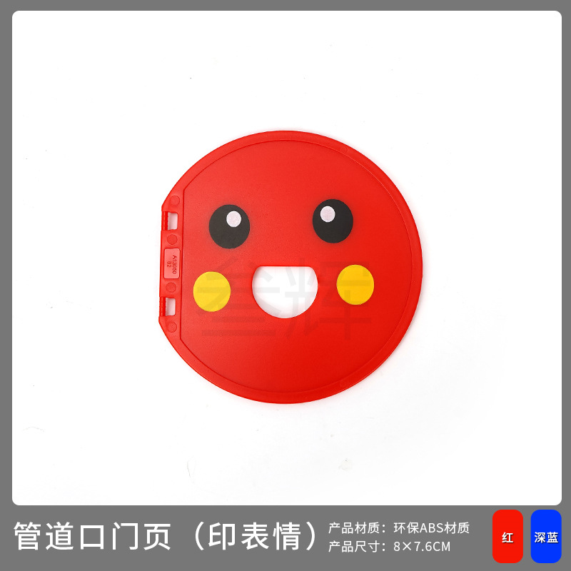 Страница входной двери воздуховода с выражением