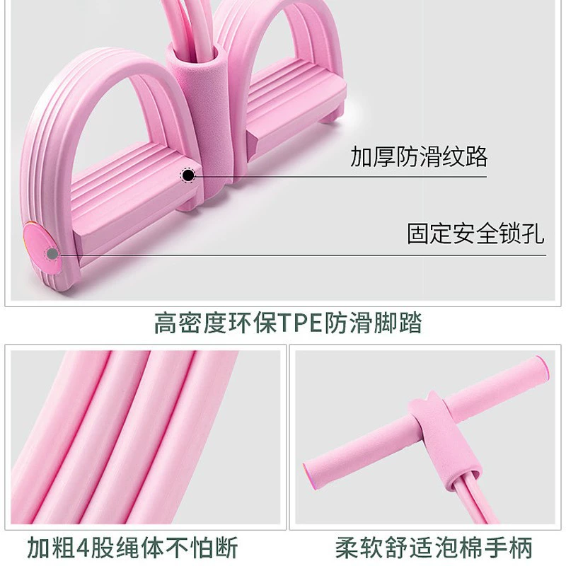 ✅ Четырехтрубный педальный натяжитель, портативный многофункциональный шеститрубный педальный натяжитель, домашний вспомогательный натяжитель для скручиваний