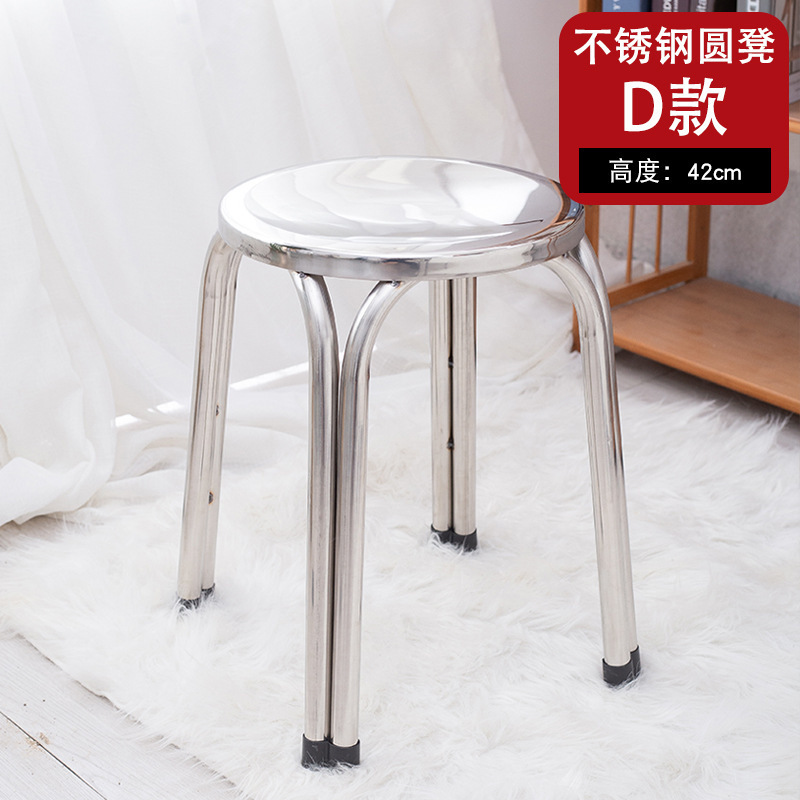 두꺼운 원형 스툴 42CM