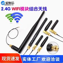 2.4G 5.8G�p�lWiFi�{��·����ģ�K������С�ۯB�z���쾀��IPEX��